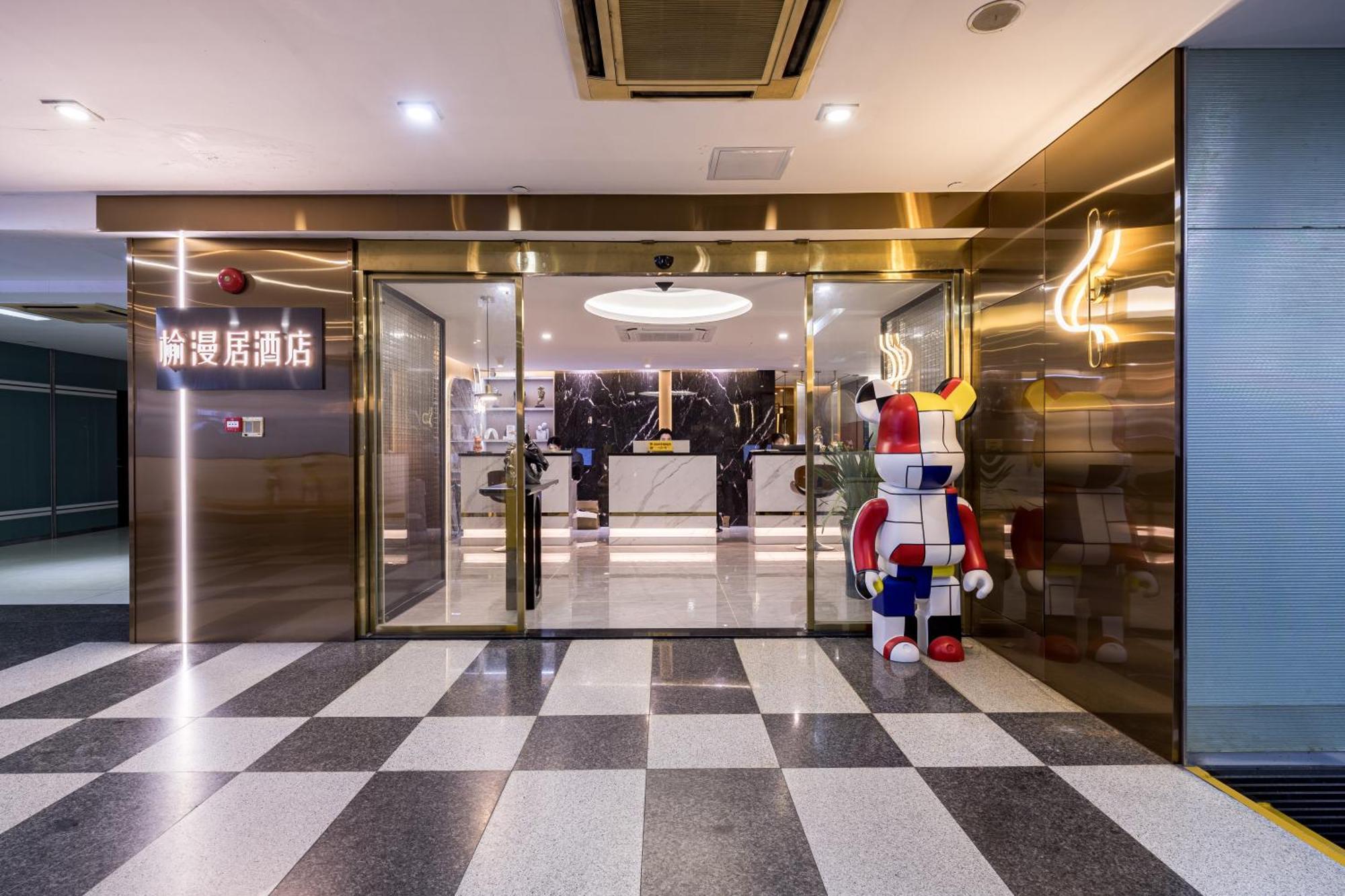Yoomanjoo Hotel - Guangzhou Taikoo Hui Zhengjia Plaza Shipaiqiao Metro Station Branch - Canton Fair المظهر الخارجي الصورة